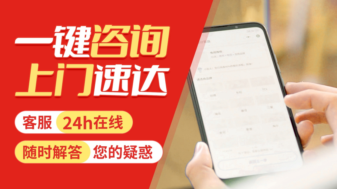 馬鞍山美的燃?xì)庠罹S修電話-24小時人工客服預(yù)約熱線