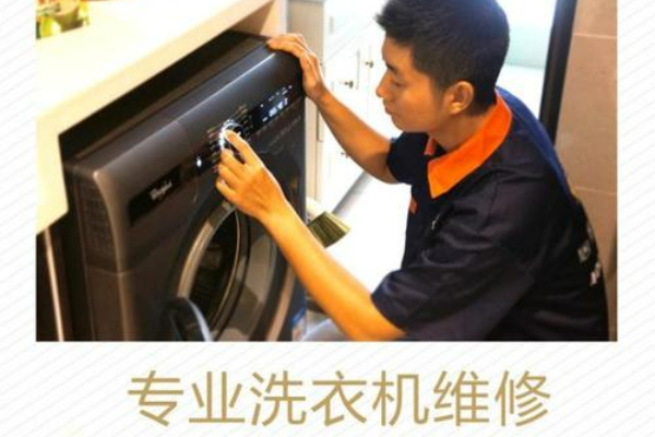 洗衣機進水不良