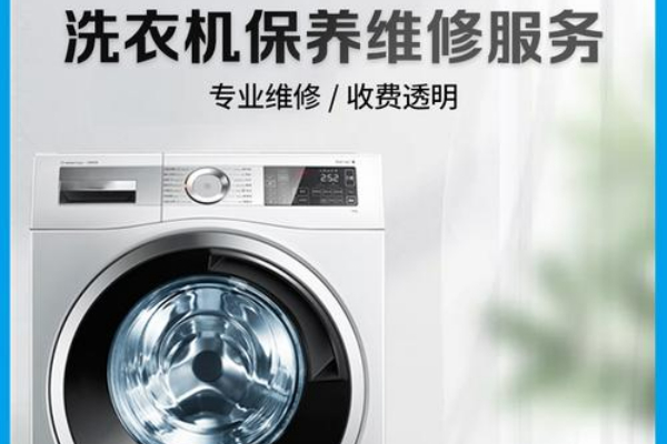 蘇州三星洗衣機(jī)維修服務(wù)熱線-24小時服務(wù)維修熱線